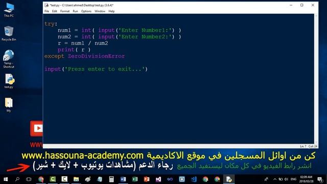 Learn Python in Arabic #70 - معالجة الأخطاء و الاستثناءات Errors Exceptions Python смотреть онлайн