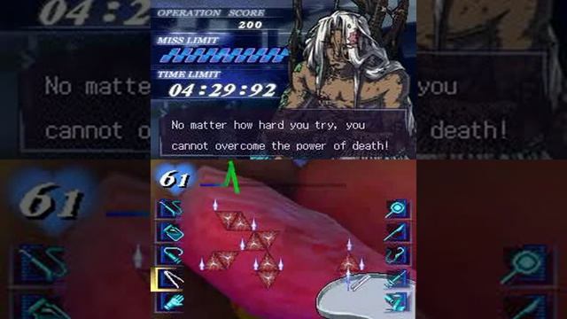 Trauma Center: Under The Knife - X3: Triti смотреть онлайн