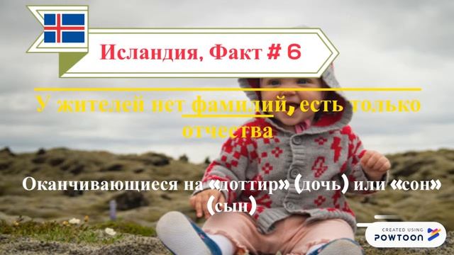 Исландия страна огня и льда... смотреть онлайн