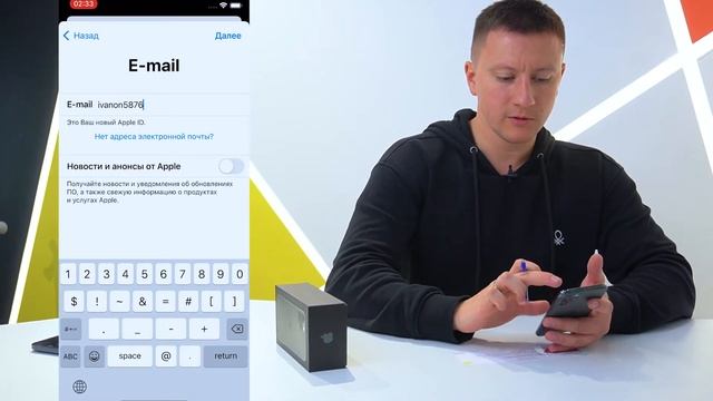 Как создать Apple ID с 0