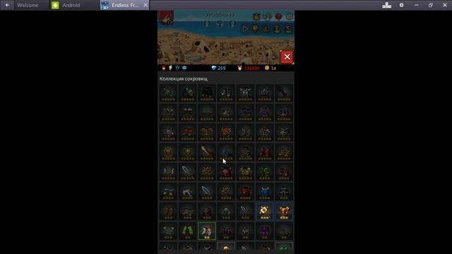Endless Frontier (Бесконечная граница): Гайд | Сокровища. смотреть онлайн