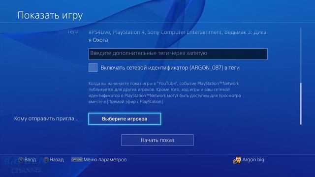 Вышло обновление 3.0 для PS4 - Установка и обзор смотреть онлайн