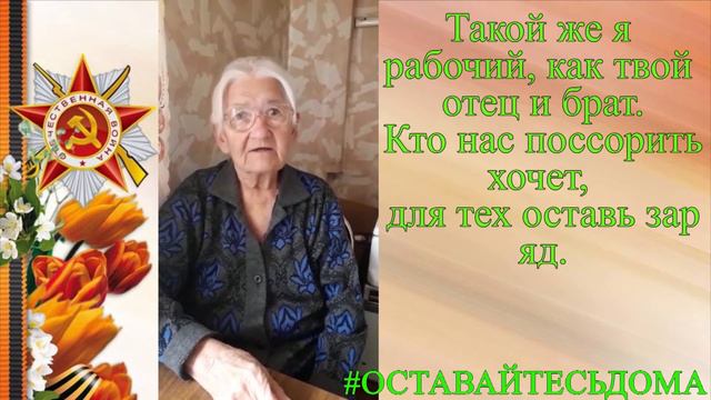 #победавстихах - «В бою схватились двое…» смотреть онлайн
