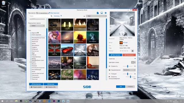 Анимированный рабочий стол / Wallpaper Engine смотреть онлайн