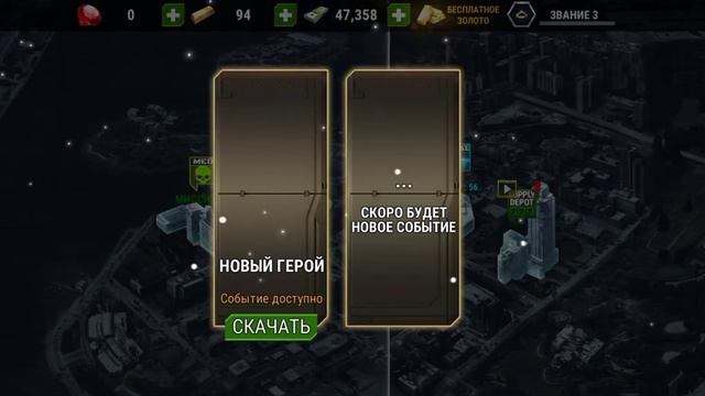 2 часть игра в зомби прошли зомби босса смотреть онлайн