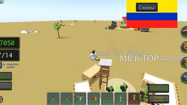 У меня самая сильная армия. Roblox Армейский тайкун смотреть онлайн