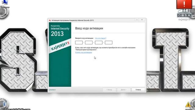 продлевание антивируса бесплатно!kaspersky internet security 2014 смотреть онлайн