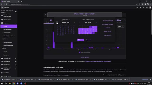 4 года моей карьеры за 4 минуты 40 секунд смотреть онлайн