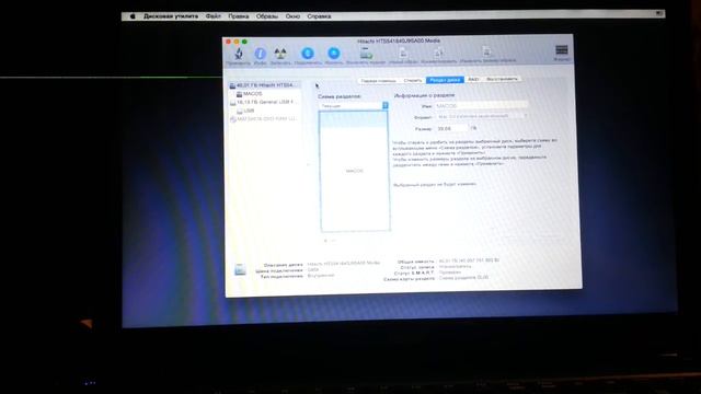 Хакинтош! установка MacOS 10.10 Yosemite (Hackintosh Install Mac Os) Unibeast