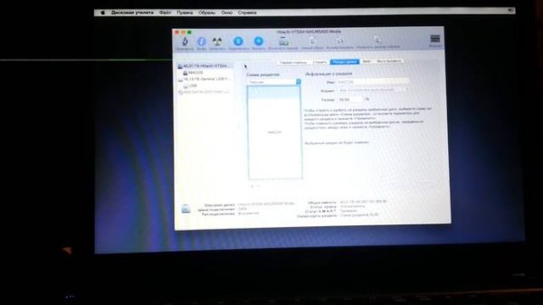 Хакинтош! установка MacOS 10.10 Yosemite (Hackintosh install mac os) unibeast