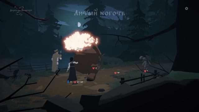 Black Book Путь к Обдерихе ➤ Black Book