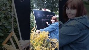 Ты за парту со мной снова рядом садишься