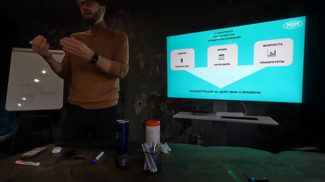 Кови. Инструменты планирования смотреть онлайн