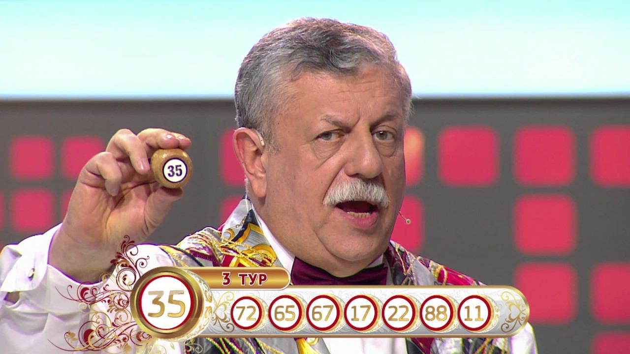 Русское лото тираж №1175 от 16.04.17