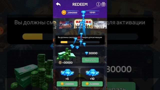 Где получить Робаксов (10,000 и 30,000) Gem Planet Roblox/Liza play смотреть онлайн