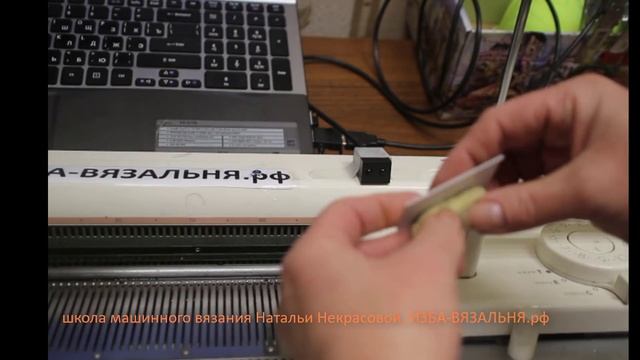 Адаптер V-3 для работы с вязальными программами KS и DK8 смотреть онлайн