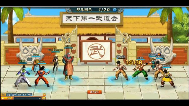Goku Go (Goku online) 100 лвл Китай часть 1 смотреть онлайн
