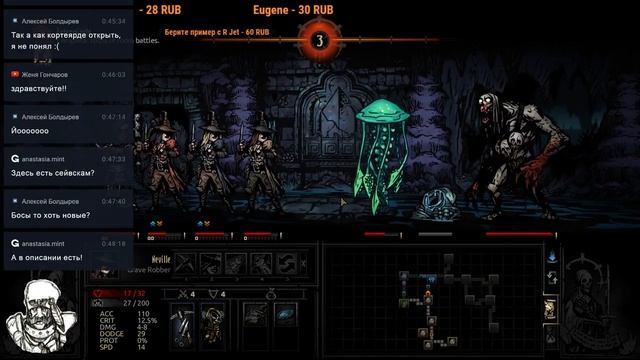 Тисе, тисе, мы охотимся на вампийоф. Darkest Dungeon смотреть онлайн