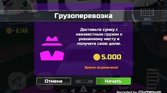 Симулятор Автомобиля 2 смотреть онлайн