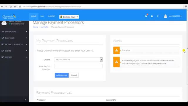 Дженисес Как отредактировать свои личные данные и добавить свои кошельки смотреть онлайн