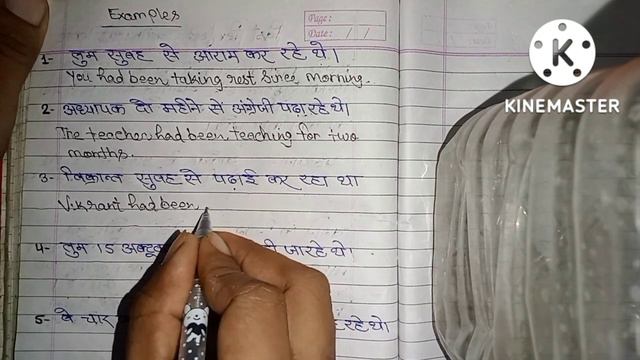 सीखें Past Perfect Continuous tense, Learn Past perfect Continuous @Domestic Classes  by Amar Singh смотреть онлайн
