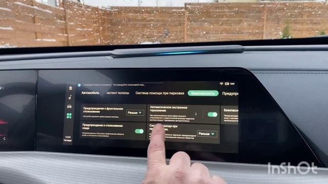 Обзор мультимедиа Changan Uni-T от владельца смотреть онлайн