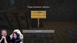 ДЕНЬ РОЖДЕНИЯ ФЛАСКИ! Стрим со Скретчи по Майнкрафту!