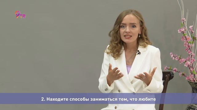 ✨Как вернуть ресурсное состояние?✨ смотреть онлайн