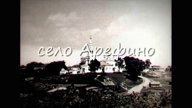 4114898 I U N U N Прошлое церквей Вачского района Нижегородской обл смотреть онлайн