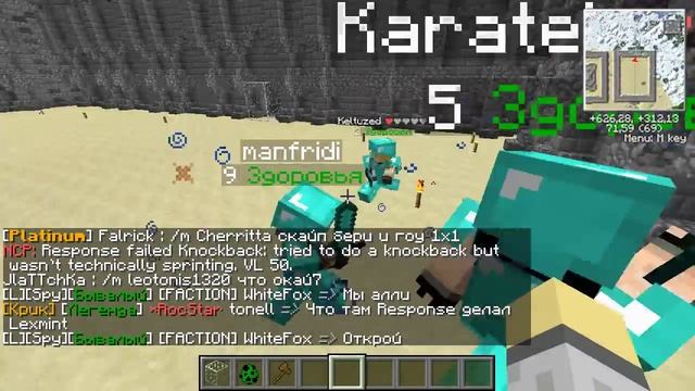 MineCraft - Эпичные Битвы - Часть 18 смотреть онлайн
