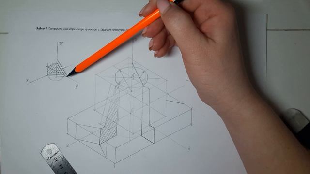 Часть 2. Изометрическая проекция (стр. 29) смотреть онлайн