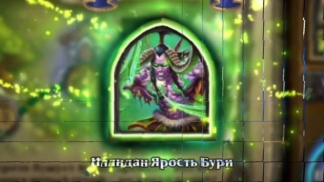 НОВЫЙ КЛАСС! | Новости Hearthstone | 1 выпуск. смотреть онлайн