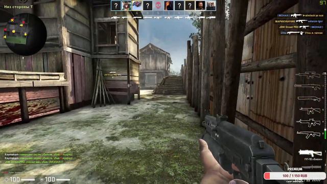 no money - no premium CS:GO смотреть онлайн