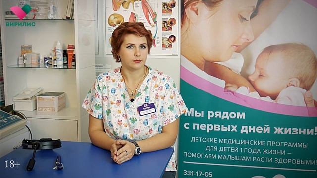 Отит у новорожденных. смотреть онлайн