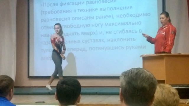 Ласточка и кувырок вперед