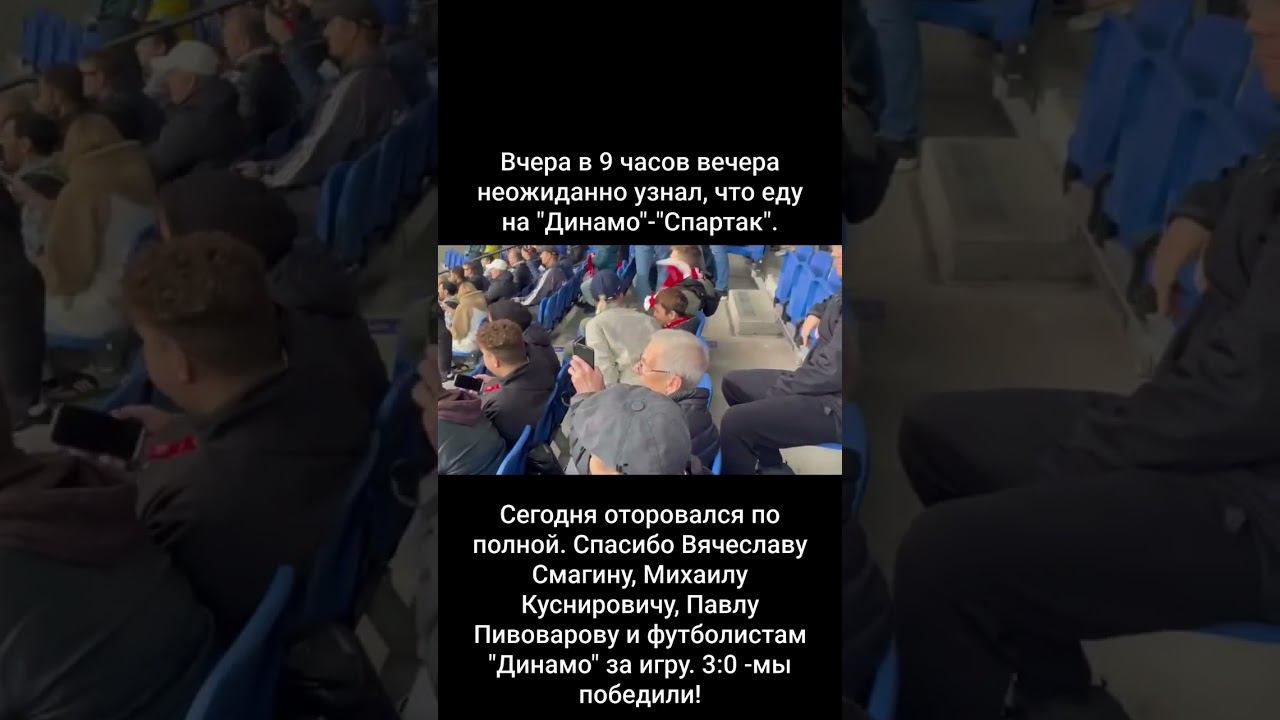 7 октября 2023 г. смотреть онлайн