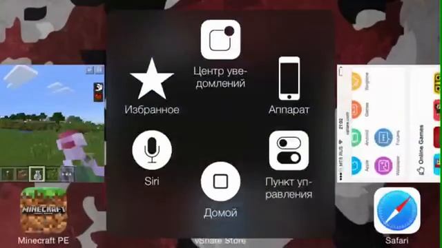 Как скачать бесплатно игры на айфоне без джелбрейка смотреть онлайн