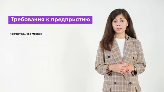Как получить льготный кредит для бизнеса. Видеоинструкция. смотреть онлайн