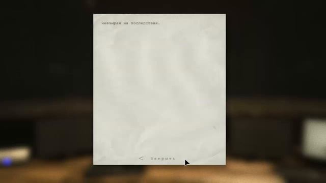 Outlast: Начало истории смотреть онлайн