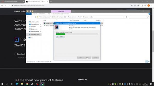 Установка JDK и IntelliJ IDEA. Просто и наглядно