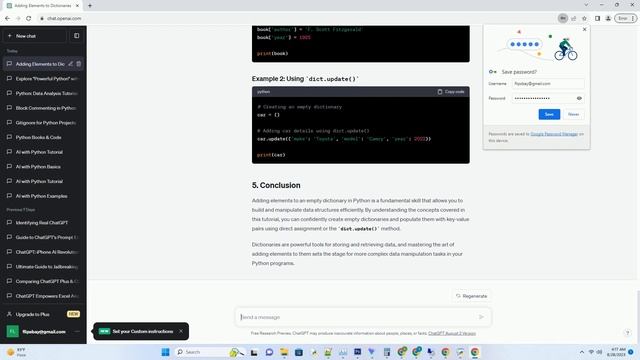 python add to empty dictionary смотреть онлайн