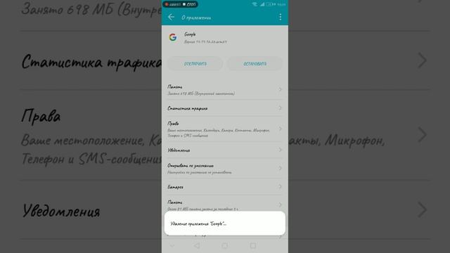 Как делать больше памяти на honor 7 или honor 7a pro смотреть онлайн