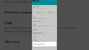 Как делать больше памяти на honor 7 или honor 7a pro