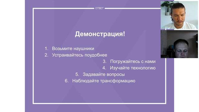Показательная регрессия (10.02.2021) смотреть онлайн