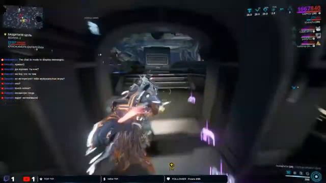 Прохождение Стального Пути/Warframe