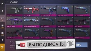 САМЫЕ ВЫГОДНЫЕ И СЕКРЕТНЫЕ КРАФТЫ в СТАНДОФФ 2 | КРАФТИНГ в STANDOFF 2