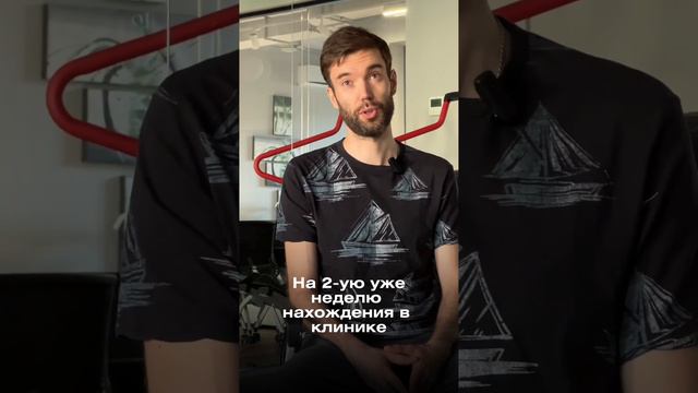 Отзыв клиента (лечение описторхоза)