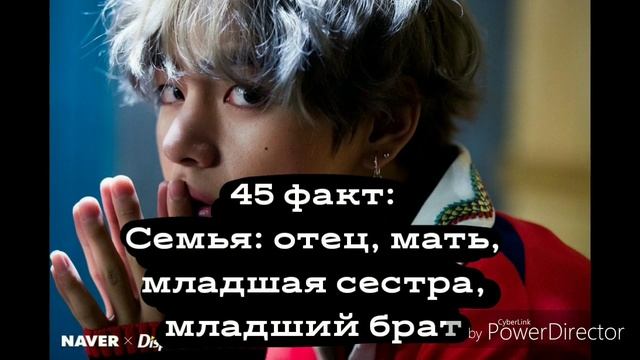 90 ФАКТОВ О ТЭХЁНЕ ИЗ BTS смотреть онлайн