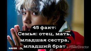 90 ФАКТОВ О ТЭХЁНЕ ИЗ BTS