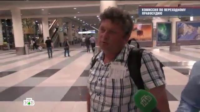 ЧП. Расследование Комиссия по переходному смотреть онлайн